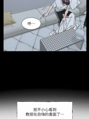社團學姊 127-128話_128_04