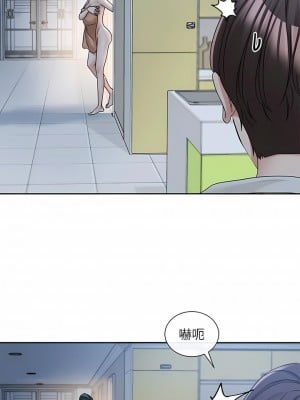 社團學姊 127-128話_128_06