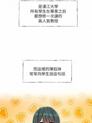 社團學姊 127-128話_128_08