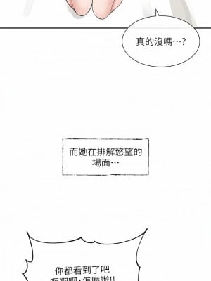 社團學姊 127-128話_128_10