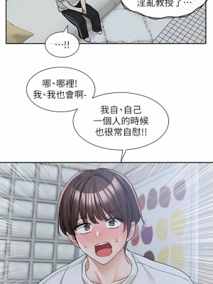 社團學姊 127-128話_128_12