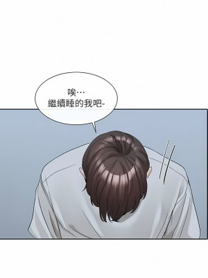 社團學姊 127-128話_128_14