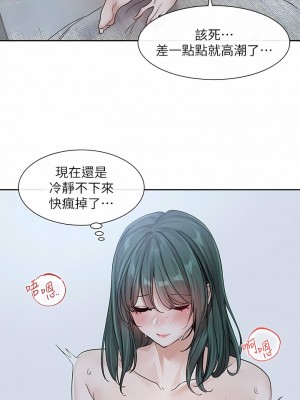 社團學姊 127-128話_128_15