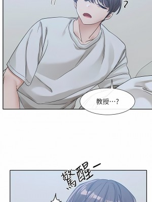 社團學姊 127-128話_128_16