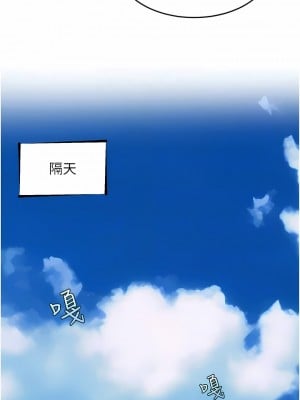 舞蹈系學姊們 67-68話_67_04