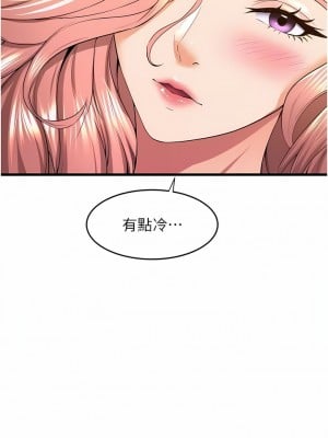 舞蹈系學姊們 67-68話_67_09