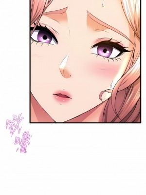 舞蹈系學姊們 67-68話_68_08