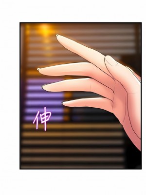 舞蹈系學姊們 67-68話_68_10