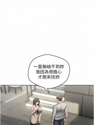 慾望成真App 26-27話_27_3