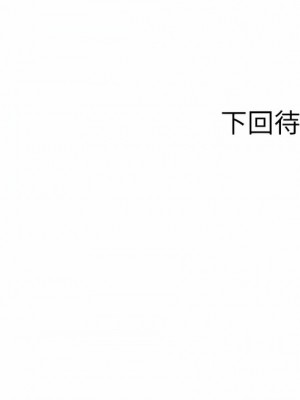 職場陷阱 33-34話_34_18
