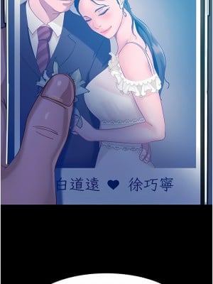 直男逆襲婚友社 1-7話_01_08