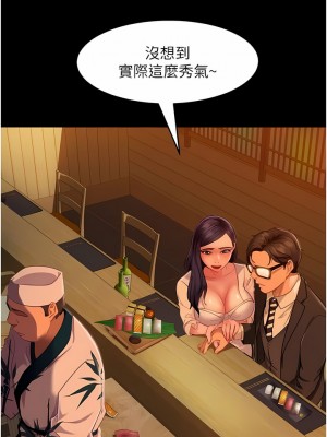 直男逆襲婚友社 1-7話_04_12