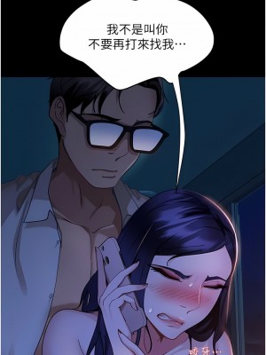 直男逆襲婚友社 1-7話_07_03
