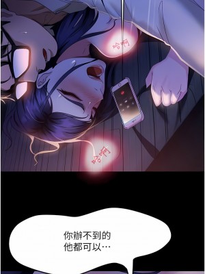 直男逆襲婚友社 1-7話_07_11