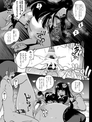 [自己満喫。 (WTwinMkII2nd)] MILLION SUKEBE BOOK vol.01 (アイドルマスター ミリオンライブ!) [DL版]_57
