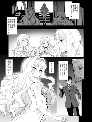 [自己満喫。 (WTwinMkII2nd)] MILLION SUKEBE BOOK vol.01 (アイドルマスター ミリオンライブ!) [DL版]_03