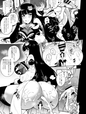 [自己満喫。 (WTwinMkII2nd)] MILLION SUKEBE BOOK vol.01 (アイドルマスター ミリオンライブ!) [DL版]_59