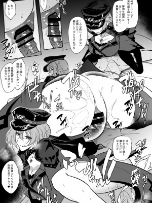 [自己満喫。 (WTwinMkII2nd)] MILLION SUKEBE BOOK vol.01 (アイドルマスター ミリオンライブ!) [DL版]_37
