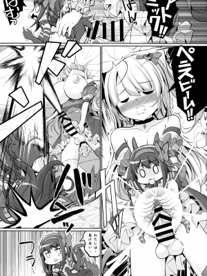 (ふたけっと30) [おかみかいこう (茶請)] ブラスト超ゴリラ in HELL (魔法少女まどかマギカ)_19
