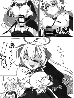 (ふたけっと30) [未視感おばけ (灸)] ふたなりあーかいぶ!  (ブルーアーカイブ)_14