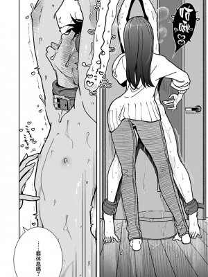 [ディビ] あなたが甘くねだるまで｜在你嬌聲求我之前 第25話 [沒有漢化] [Digital]_13