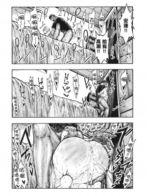 [Hirune] まなの日記 (一昼夜) [千歲漢化組] [Decensored] [Digital]_12