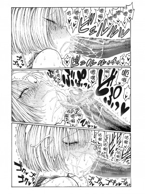 [Hirune] まなの日記 (一昼夜) [千歲漢化組] [Decensored] [Digital]_14