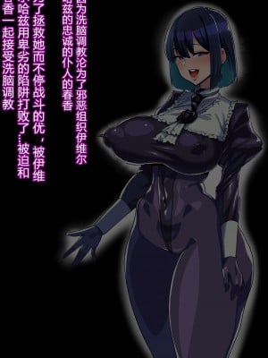 [ちもさく] お姉ちゃんに洗脳されちゃう… [村长个人汉化][d_270142]_002