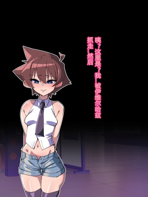 [ちもさく] お姉ちゃんに洗脳されちゃう… [村长个人汉化][d_270142]_097