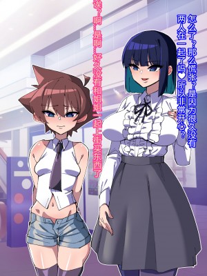 [ちもさく] お姉ちゃんに洗脳されちゃう… [村长个人汉化][d_270142]_099