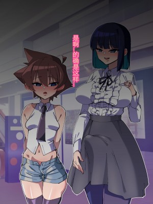 [ちもさく] お姉ちゃんに洗脳されちゃう… [村长个人汉化][d_270142]_102