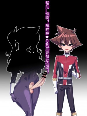 [ちもさく] お姉ちゃんに洗脳されちゃう… [村长个人汉化][d_270142]_413