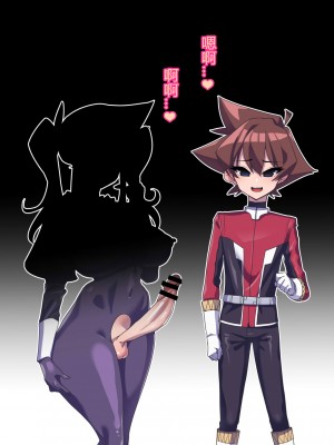 [ちもさく] お姉ちゃんに洗脳されちゃう… [村长个人汉化][d_270142]_414