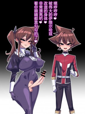 [ちもさく] お姉ちゃんに洗脳されちゃう… [村长个人汉化][d_270142]_415
