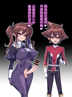 [ちもさく] お姉ちゃんに洗脳されちゃう… [村长个人汉化][d_270142]_416