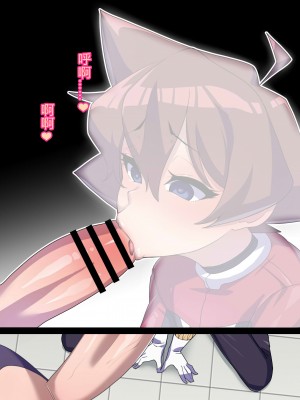 [ちもさく] お姉ちゃんに洗脳されちゃう… [村长个人汉化][d_270142]_426