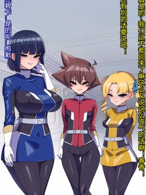 [ちもさく] お姉ちゃんに洗脳されちゃう… [村长个人汉化][d_270142]_473