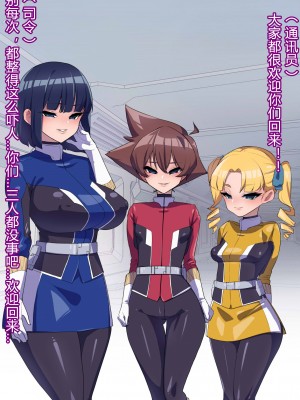 [ちもさく] お姉ちゃんに洗脳されちゃう… [村长个人汉化][d_270142]_475