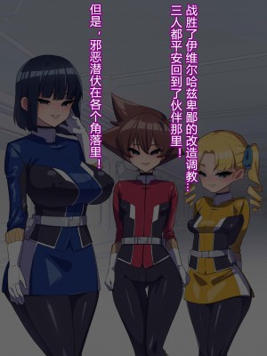 [ちもさく] お姉ちゃんに洗脳されちゃう… [村长个人汉化][d_270142]_476