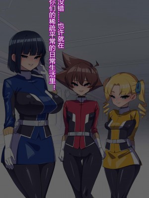 [ちもさく] お姉ちゃんに洗脳されちゃう… [村长个人汉化][d_270142]_477