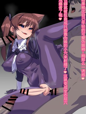 [ちもさく] お姉ちゃんに洗脳されちゃう… [村长个人汉化][d_270142]_480