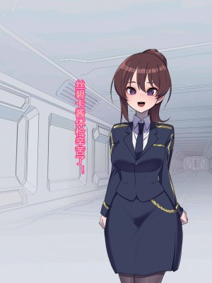 [ちもさく] お姉ちゃんに洗脳されちゃう… [村长个人汉化][d_270142]_502