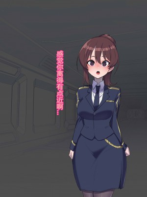 [ちもさく] お姉ちゃんに洗脳されちゃう… [村长个人汉化][d_270142]_505