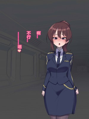 [ちもさく] お姉ちゃんに洗脳されちゃう… [村长个人汉化][d_270142]_506