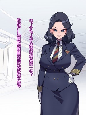 [ちもさく] お姉ちゃんに洗脳されちゃう… [村长个人汉化][d_270142]_529