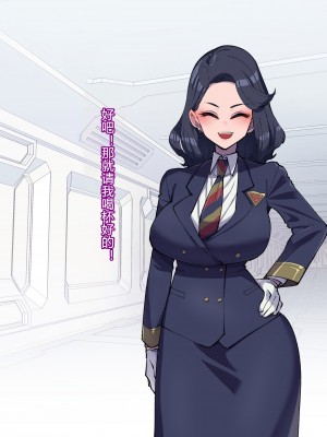 [ちもさく] お姉ちゃんに洗脳されちゃう… [村长个人汉化][d_270142]_530