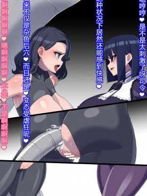 [ちもさく] お姉ちゃんに洗脳されちゃう… [村长个人汉化][d_270142]_555