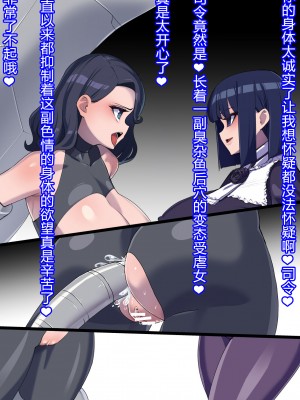[ちもさく] お姉ちゃんに洗脳されちゃう… [村长个人汉化][d_270142]_556