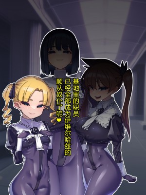[ちもさく] お姉ちゃんに洗脳されちゃう… [村长个人汉化][d_270142]_606