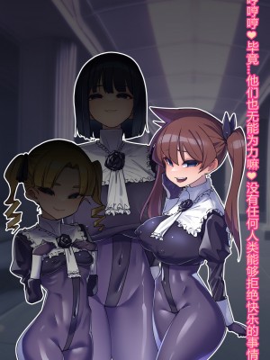 [ちもさく] お姉ちゃんに洗脳されちゃう… [村长个人汉化][d_270142]_607
